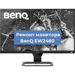Замена конденсаторов на мониторе BenQ EW2480 в Воронеже